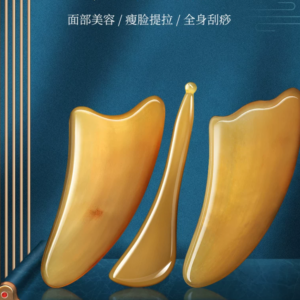 匠心手作 · 纯天然正宗牛角刮痧板套装（面部拨筋棒 + 身体刮痧片）
