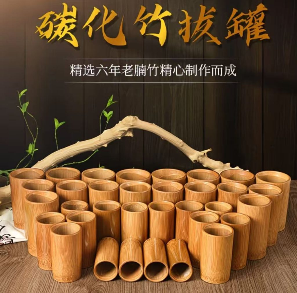 匠心手作 ·全楠木火竹罐