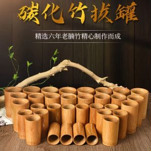 匠心手作 ·全楠木火竹罐