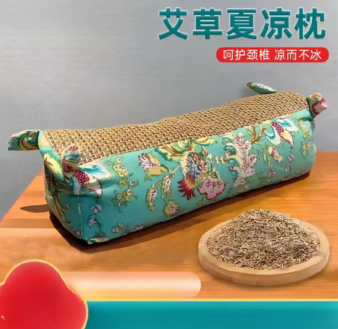 匠心手作 ·古法中式草本颈部养生枕