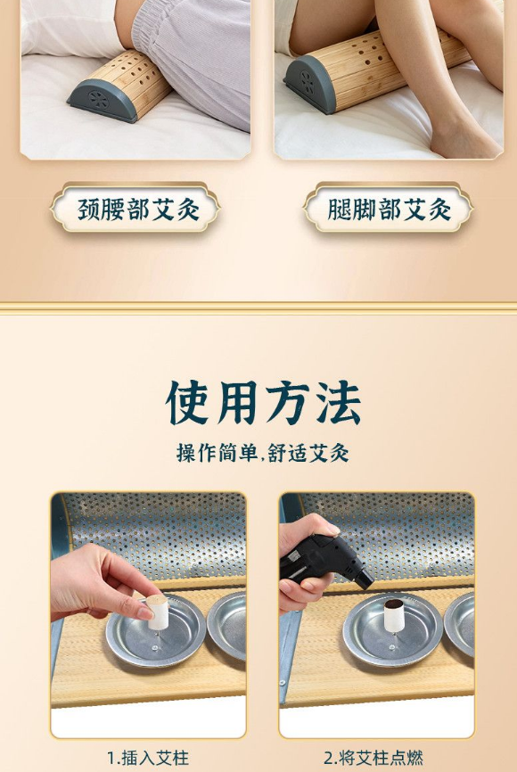 匠心手作 ·樟木艾草护颈枕 - Image 10