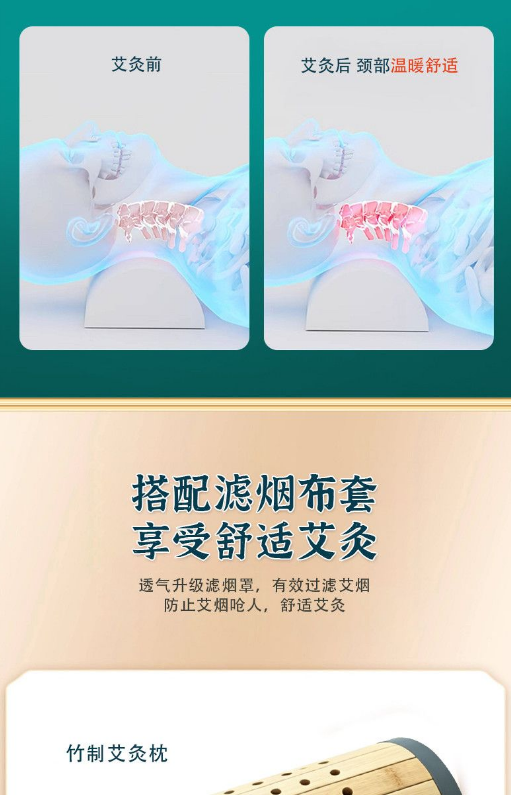 匠心手作 ·樟木艾草护颈枕 - Image 7